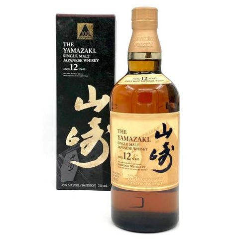Yamazaki 12 Year Old 100th Anniversary Suntory Japanese Whisky 750ML